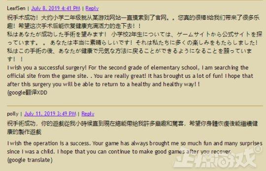 一个日本人，18年只做免费游戏，在中国获6万点赞，却穷到没钱看病？(11)