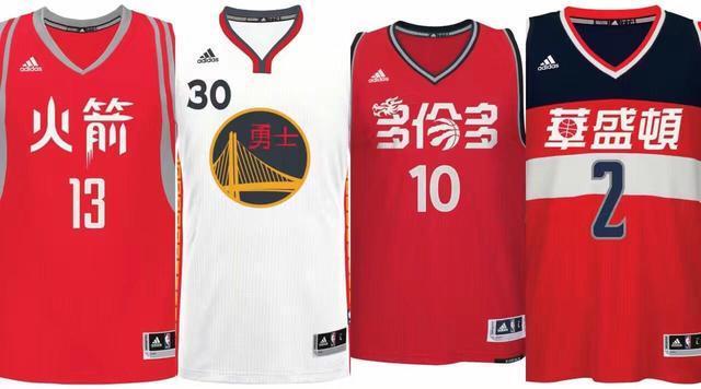 nba球衣中文 盘点NBA球队里的中文球衣(1)