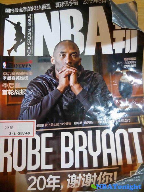 nba英文杂志 一本十年都没变过的NBA杂志——依然很精彩(1)