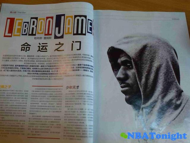 nba英文杂志 一本十年都没变过的NBA杂志——依然很精彩(2)