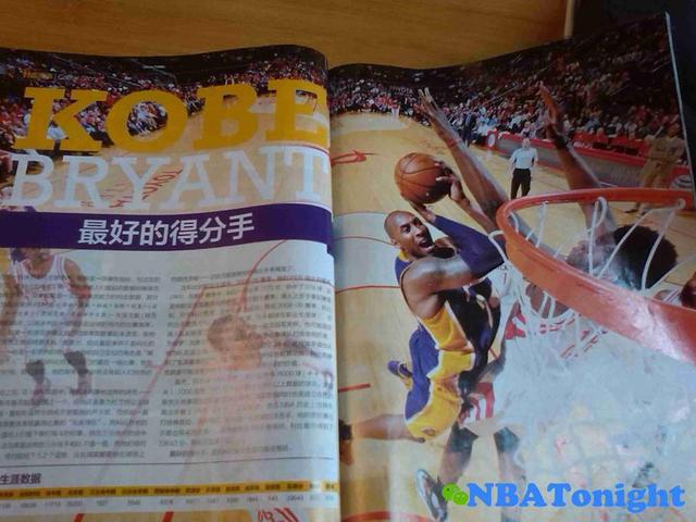 nba英文杂志 一本十年都没变过的NBA杂志——依然很精彩(6)