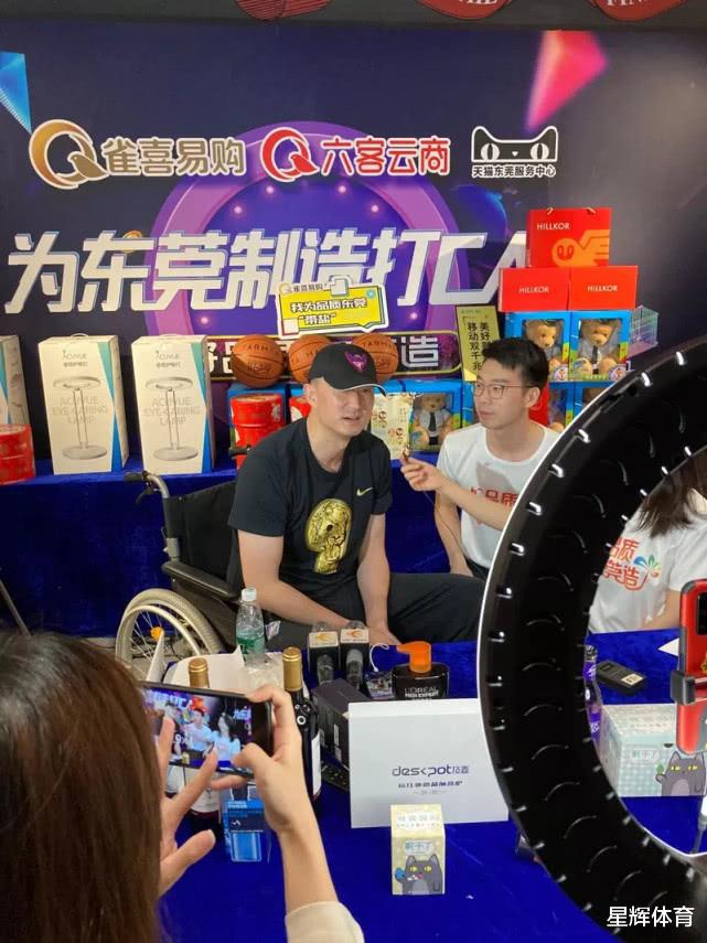 感动！杜锋坐轮椅积极参与东莞公益活动 CBA停赛期他进行老伤治疗(1)