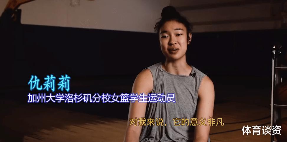 扎心了！中国篮球名宿女儿火了，身高仅1米88，却帮助美国女篮夺冠(1)