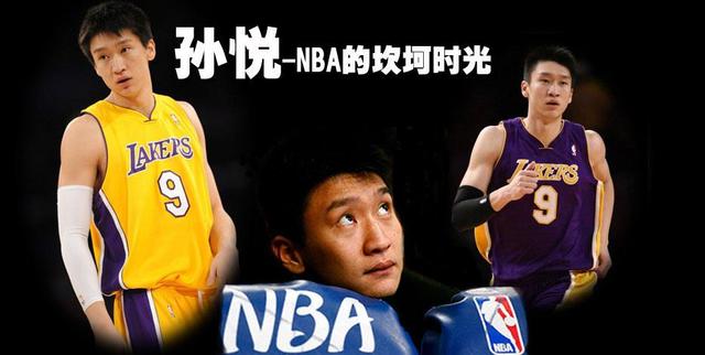 中国有谁进过nba 盘点进入过NBA的中国球员(5)