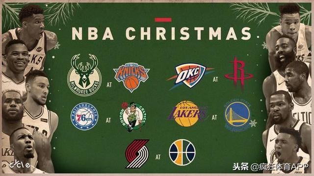 nba圣诞大战火箭 NBA圣诞大战(1)