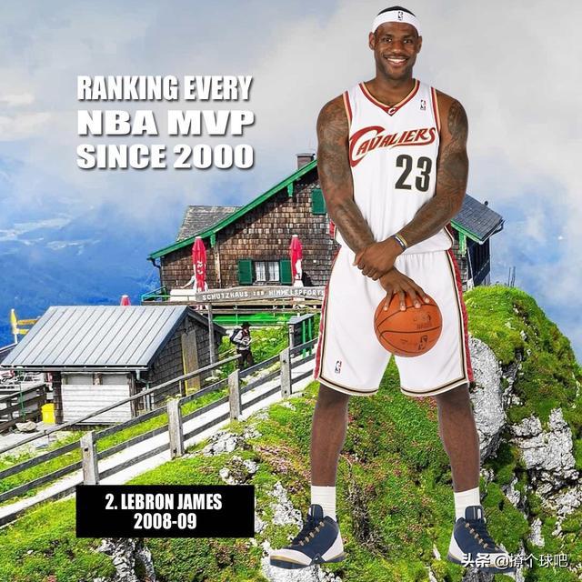 nbamvp排名 NBA近20个MVP排名(9)