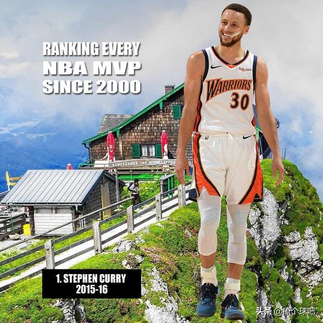 nbamvp排名 NBA近20个MVP排名(10)