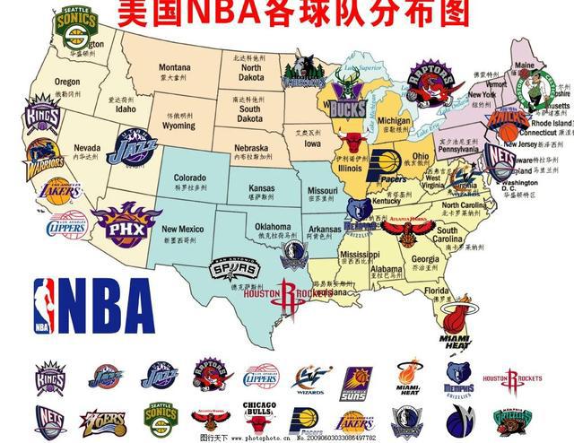 nba球队中国地图 NBA球队中国分布图(2)
