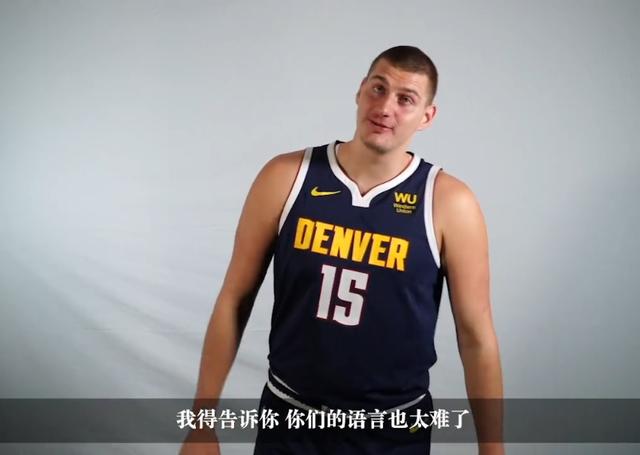 nba球员说中文 NBA球星会说中文(4)