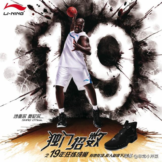 2016李宁旗下nba球员 原来李宁品牌签过这么多NBA球星(2)