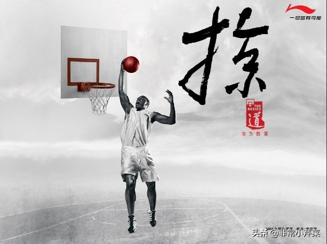2016李宁旗下nba球员 原来李宁品牌签过这么多NBA球星(3)