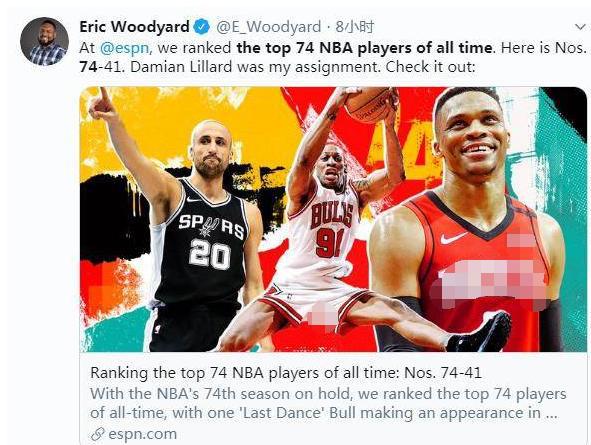 espn推出nba球员历史地位排名 ESPN重排NBA球员历史地位(6)