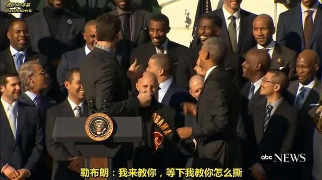 奥巴马接见nba 奥巴马最后一次白宫接见NBA冠军(13)