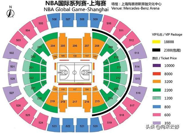 nba季前赛上海站地址 2019NBA中国赛上海站门票预约(3)