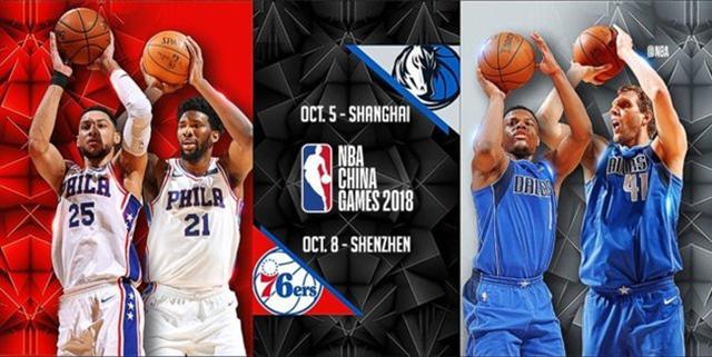 nba球队来中国打球 2018年NBA中国赛球队已定(1)