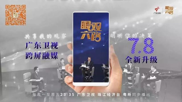 珠江体育nba 中央广播电视总台央视体育再发声明(2)