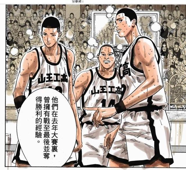 有绝杀的nba2015 NBA真实版湘北战山王(3)