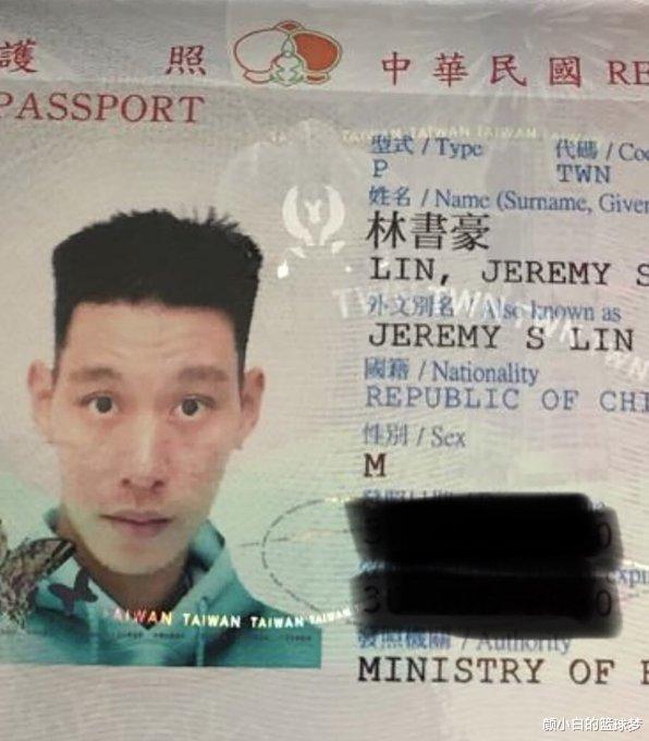 台媒曝林书豪取得台湾护照，准备续约首钢！或加盟中华台北男篮(1)