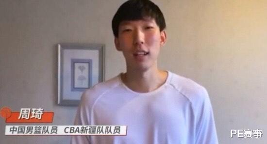 周琦是不是未来中国男篮核心的最佳人选呢？(2)