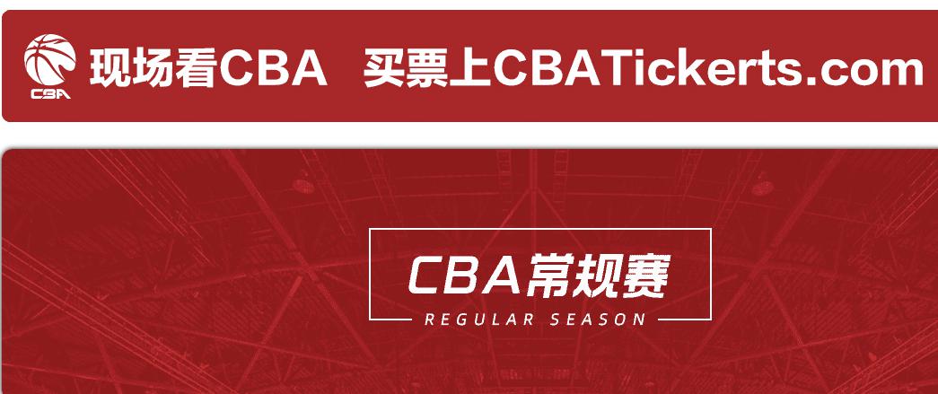 nba与cba的比赛上座率 CBA的上座率真的很惨吗(1)