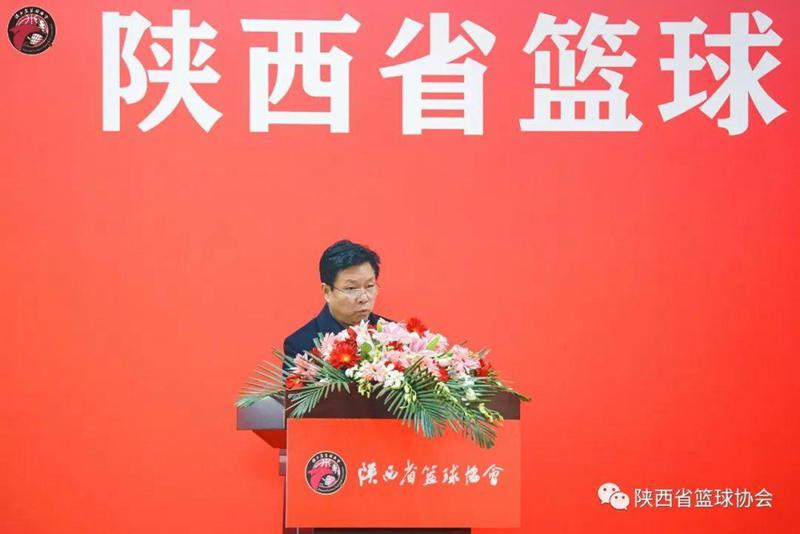 陕西省篮协举行第六届会员大会 王立彬当选协会主席(7)