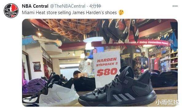 热火商店开卖哈登球鞋，热火媒体却呼吁球队别交易，并给出5理由(1)