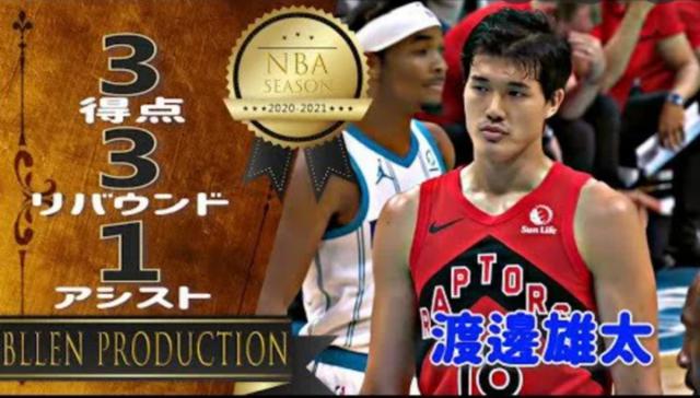 官宣！日本球员正式加盟猛龙队，中国2球员或可接替周琦进NBA(2)
