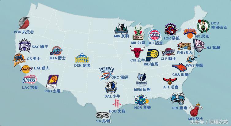 nba篮球队名 地图 美国NBA球队名字中蕴含的地理知识(2)