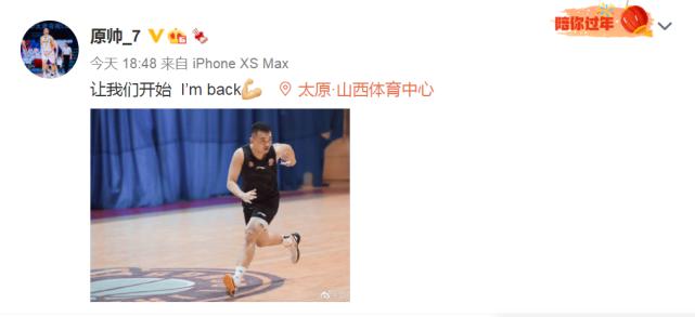 CBA三消息：杜锋发布会发火，原帅宣布留队，五成球迷认为中国男篮会两战全败！(1)