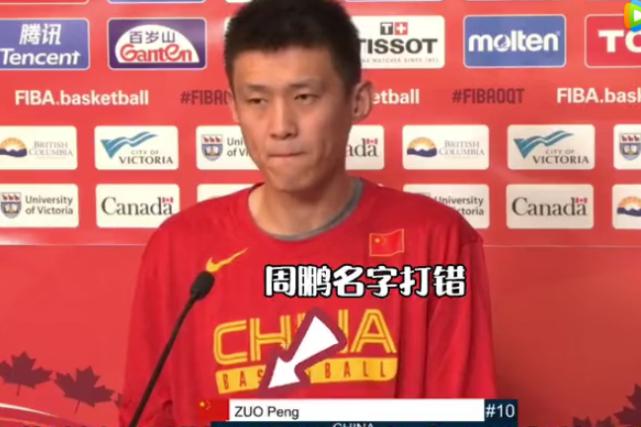 CBA三消息：杜锋发布会发火，原帅宣布留队，五成球迷认为中国男篮会两战全败！(6)