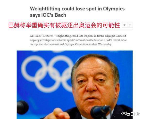 澳洲新阴谋！宣布2032奥运加入“英式篮球”，中国优势项目被针对(3)