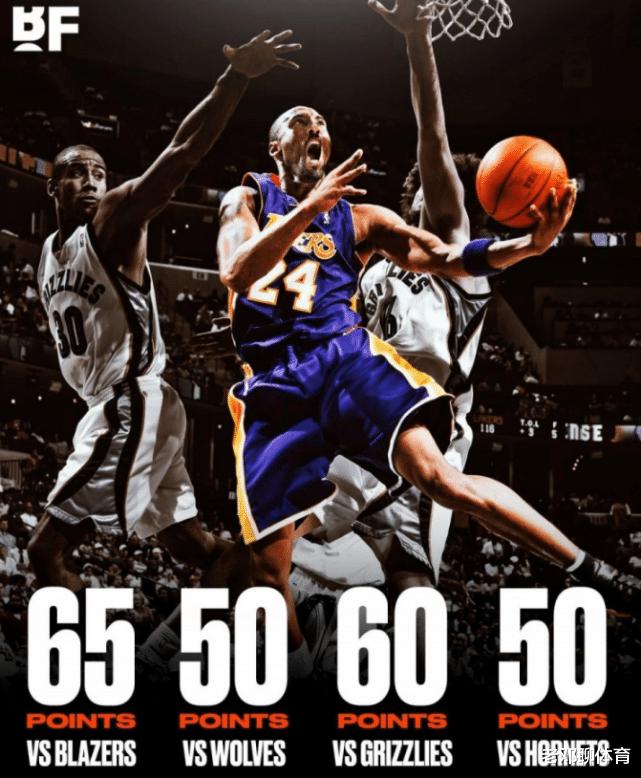 科比除了81分神迹，在NBA创造的这4大纪录 也无法被打破(2)