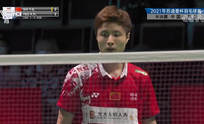 CCTV今日直播！中国队2场决赛，石宇奇或要输！日本女篮或丢冠军(2)