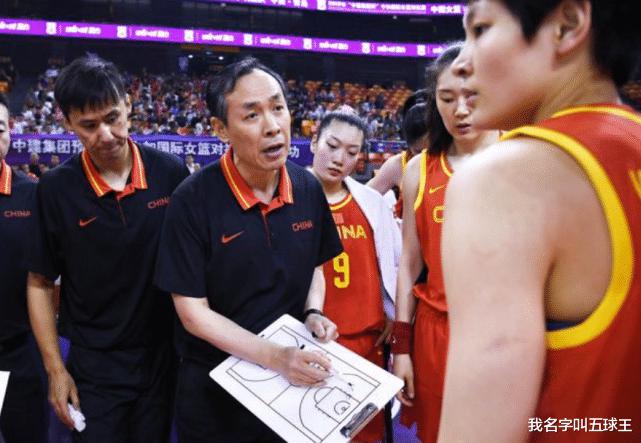中国女篮一战被打回原形！球迷感慨：球队的思路真的不够明确(3)