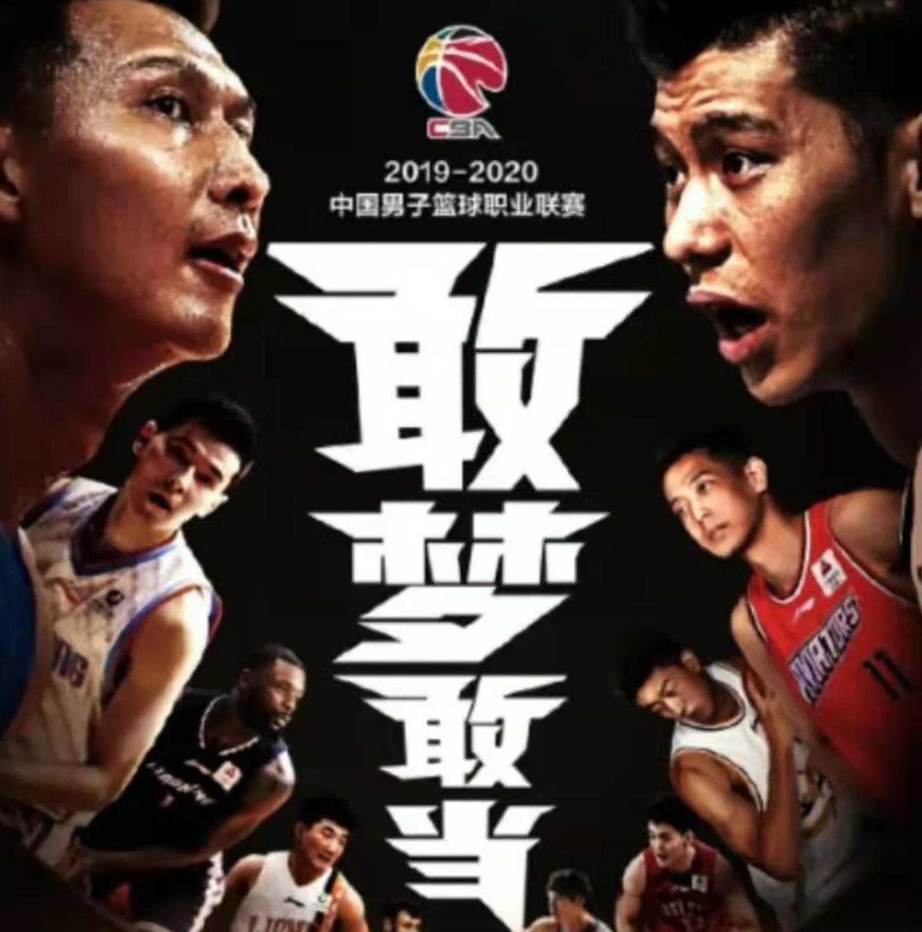 代表中国！郭艾伦登上FIBA官网首页！球迷：想起2年前的CBA海报(2)