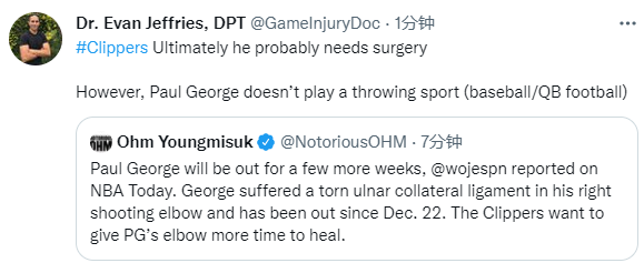 手肘韧带撕裂！乔治因伤再缺席几周，医学专家：他最终可能接受手术(2)
