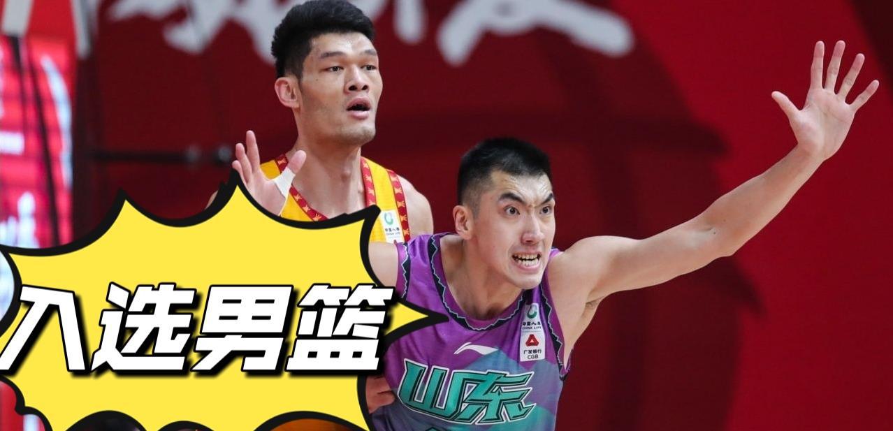 CBA山东男篮与富邦比赛结束后，球迷透露：陶汉林将入选中国男篮(2)