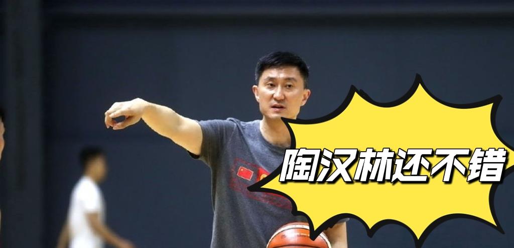 CBA山东男篮与富邦比赛结束后，球迷透露：陶汉林将入选中国男篮(5)