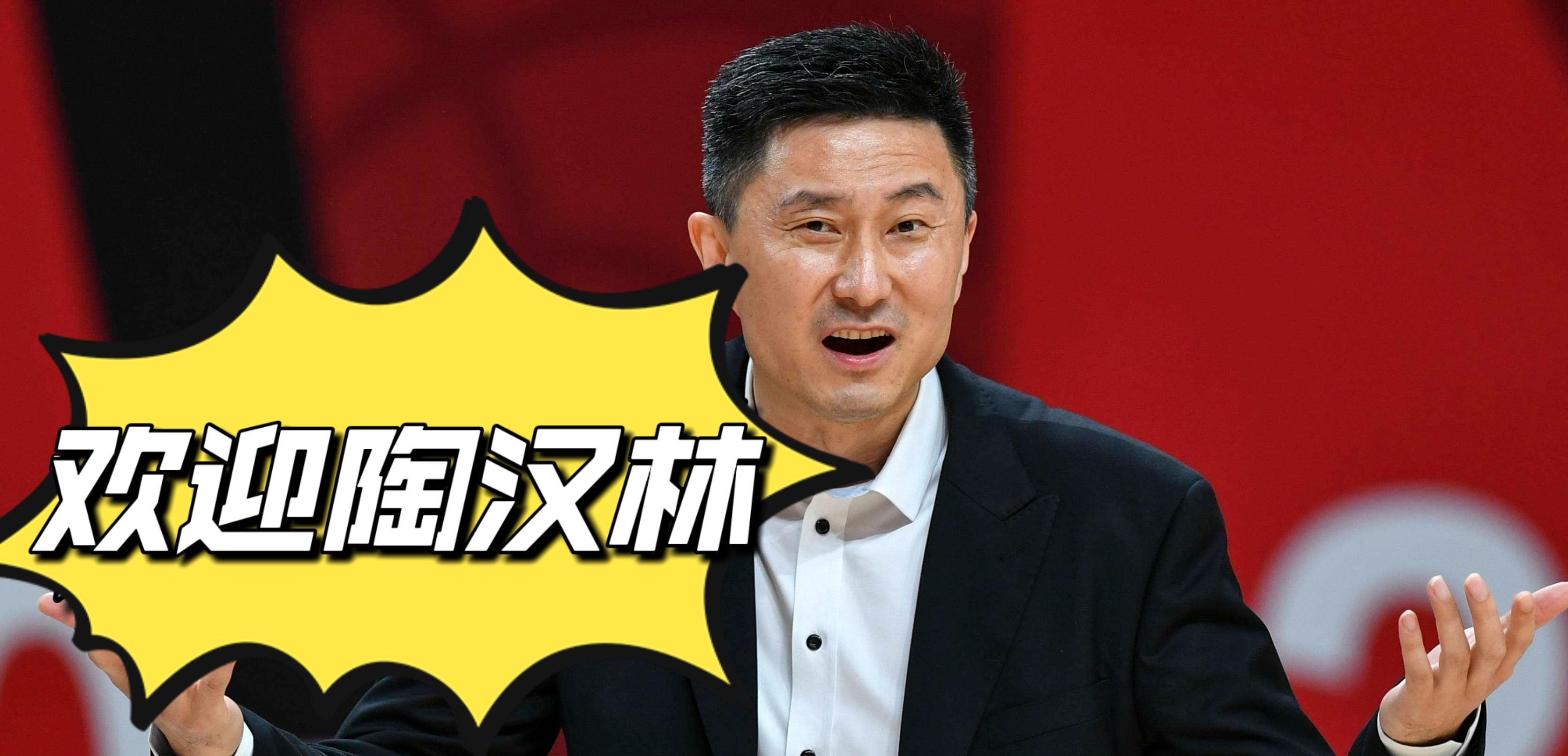 CBA山东男篮与富邦比赛结束后，球迷透露：陶汉林将入选中国男篮(6)