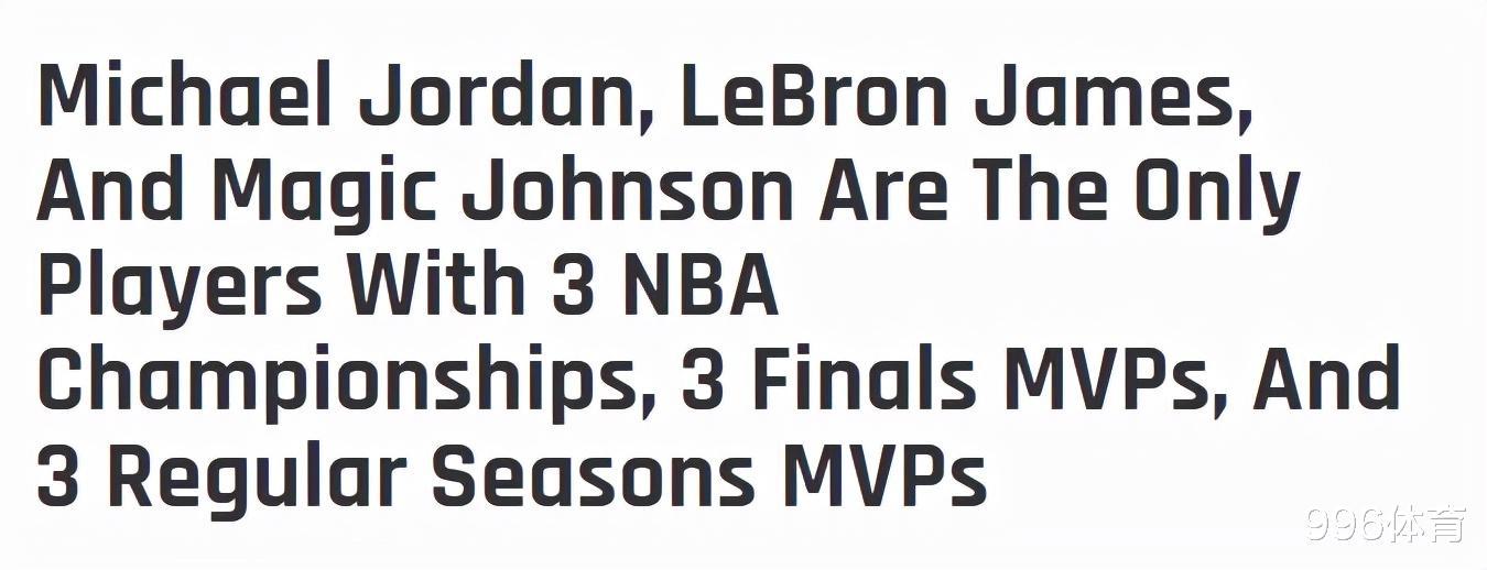 NBA拿3MVP+3冠+3FMVP有多难？历史仅3人做到，贾巴尔邓肯都不行(2)