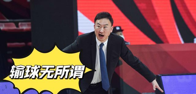 CBA新消息：球迷怀疑浙江男篮故意输球，北控有望被“做”出局(4)