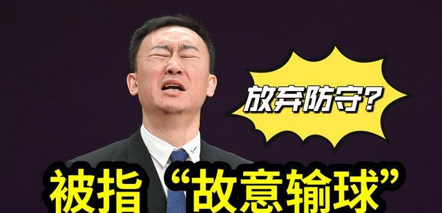 CBA新消息：球迷怀疑浙江男篮故意输球，北控有望被“做”出局(5)