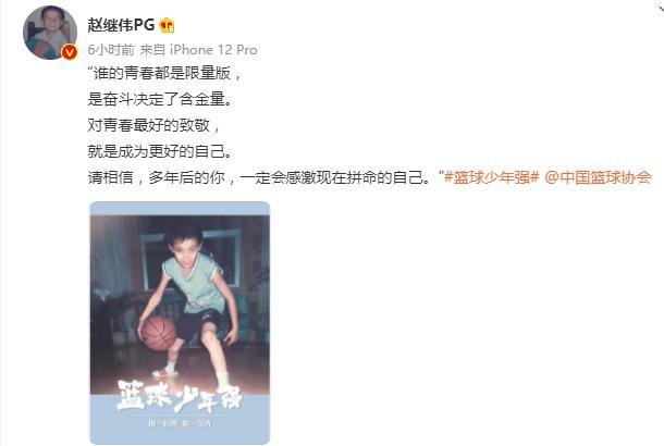 五四青年节这天，姚明部署，中国男、女篮球员密集发声(3)