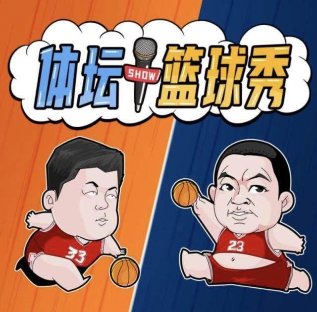 【体坛篮球秀】天王山一边倒 布克是天下第一分卫？(1)