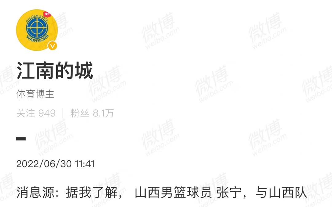 恭喜！张宁成功续约三年，CBA网红队总经理下课，杜锋强势表态(1)