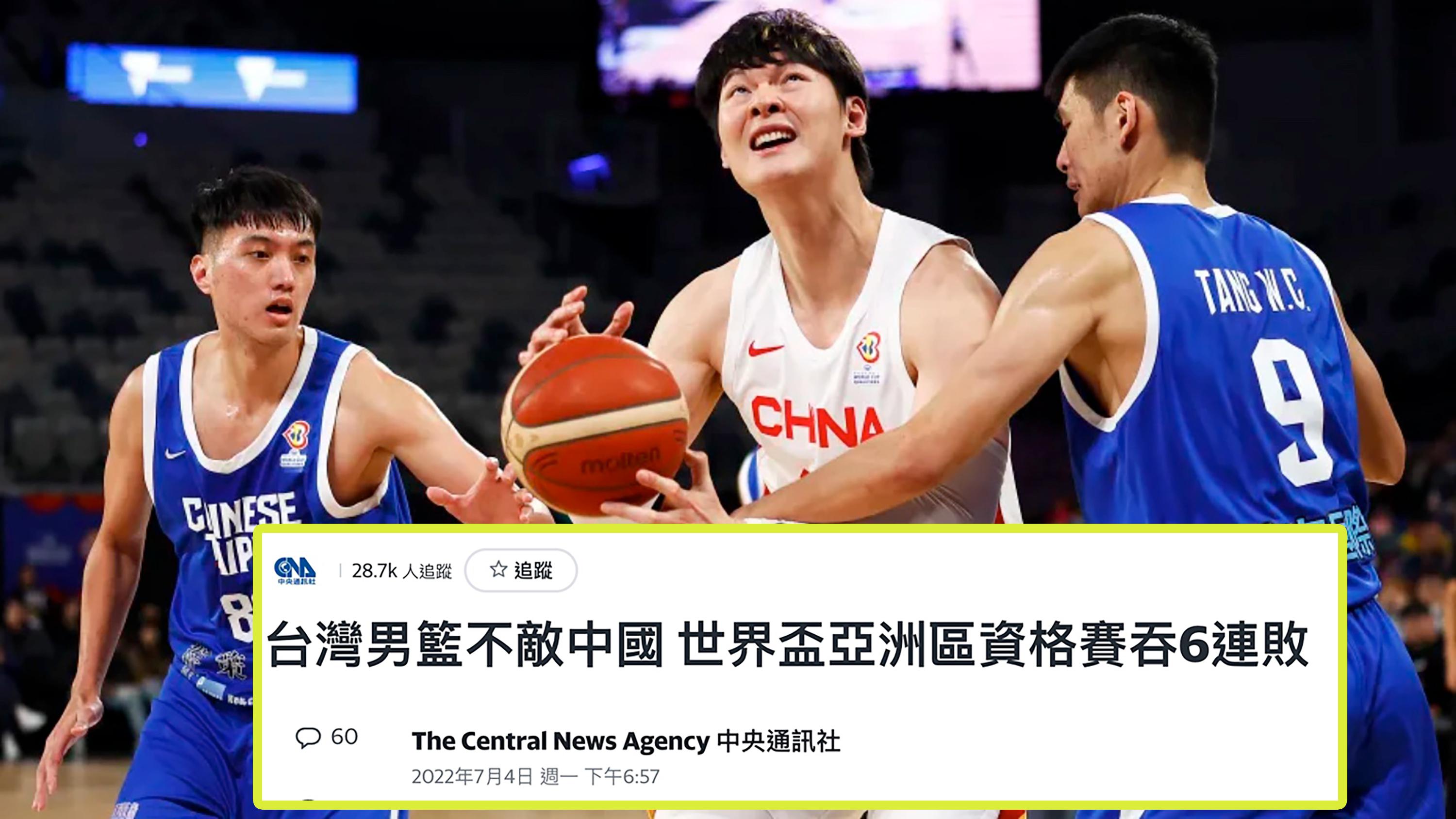 中国男篮打懵青年军，现场细节太抢镜，对岸球迷怎么评论？(2)