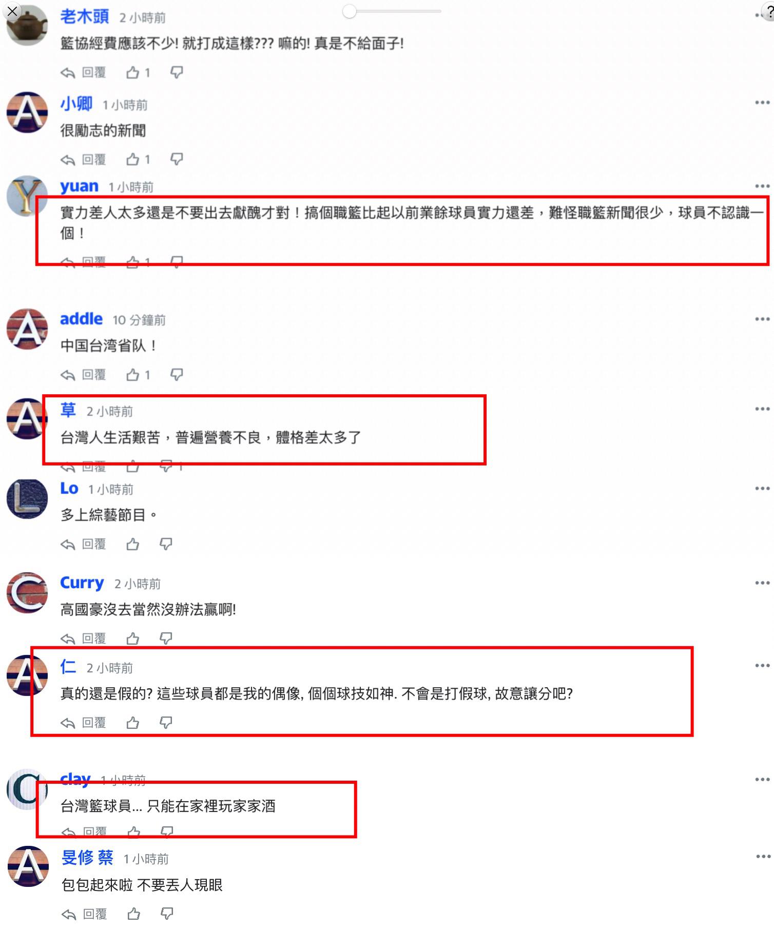 中国男篮打懵青年军，现场细节太抢镜，对岸球迷怎么评论？(4)