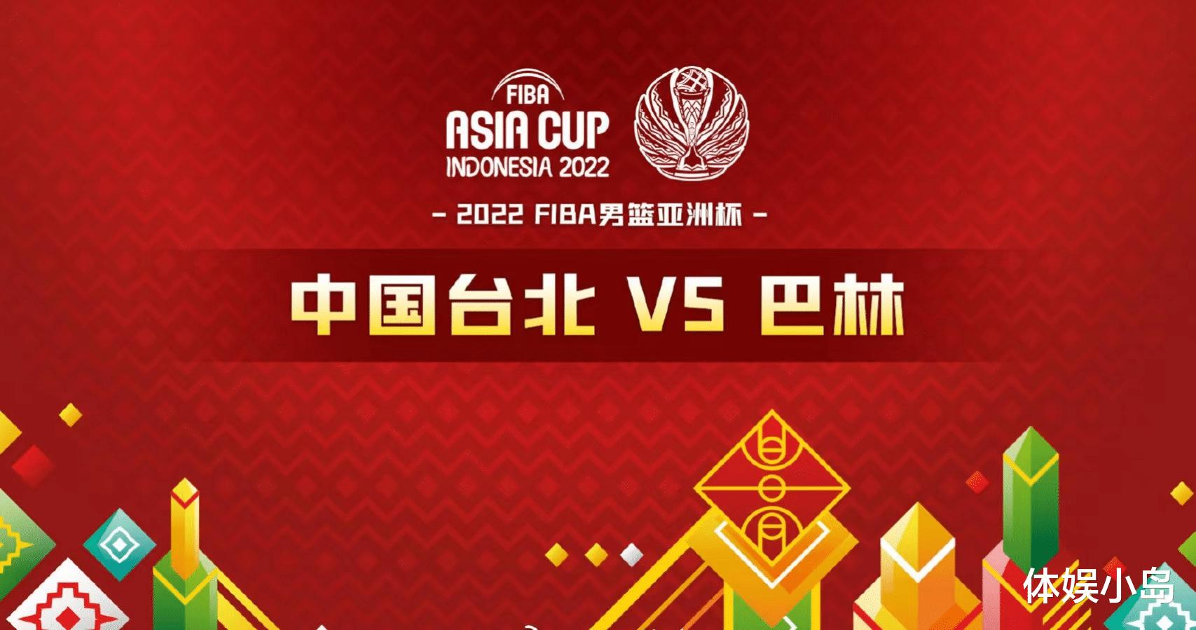 亚洲杯：刘铮27分开门红，CBA三人组57分，巴林内线24+18实力超群(1)