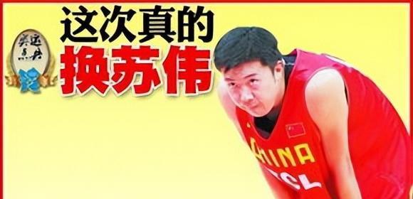 CBA中职篮广东队疑似用苏伟加上王新凯交换首钢的刘晓宇和张卓(1)