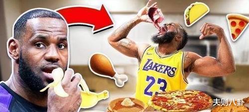 NBA球星饭量太夸张！奥尼尔一口气吃36根热狗， 詹皇一天7顿(3)